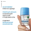 Купить Vichy 50 мл дезодорант с минералами без солей алюминия 48 часов