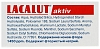 Купить Lacalut Activ 90 г паста зубная