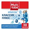 Купить Мульти-Табс Классик Плюс 30 шт таблетки