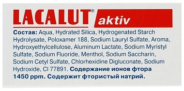 Купить Lacalut Activ 90 г паста зубная
