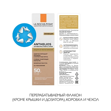Купить La Roche-Posay Anthelios SPF 50+ 50 мл крем для лица антивозрастной СС