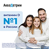 Купить Аквадетрим 15000 МЕ/мл 30 мл капли для приема внутрь