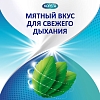 Купить Корега Экстра Сильный крем для фиксации зубных протезов 70 г 2 шт мятный вкус
