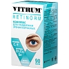 Купить Витрум Ретинорм 90 шт капсулы