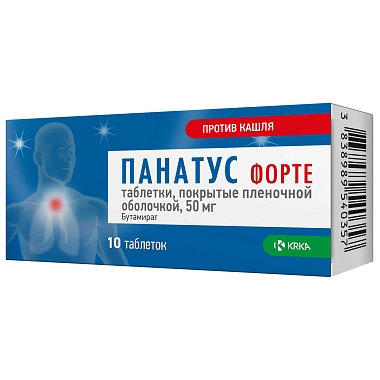 Купить Панатус Форте 50 мг 10 шт таблетки покрытые пленочной оболочкой