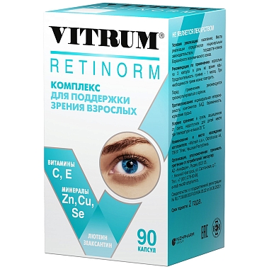 Купить Витрум Ретинорм 90 шт капсулы
