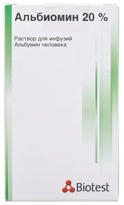 Купить Альбиомин 20% 100 мл раствор для инфузий фл