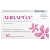 Купить Ливарол 400 мг 10 шт суппозитории вагинальные