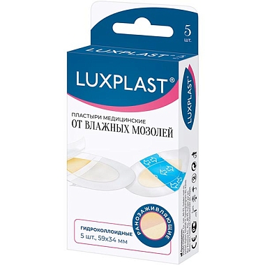 Купить Luxplast 5 шт пластырь гидроколлоид от влажных мозолей