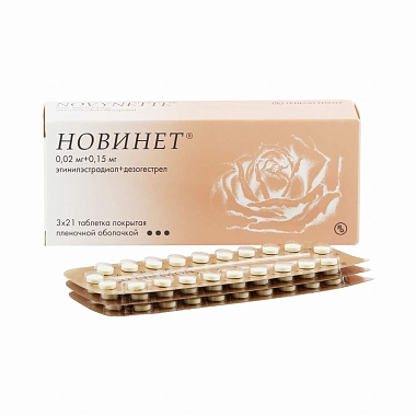 Купить Новинет 63 шт таблетки покрытые пленочной оболочкой