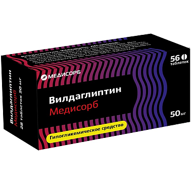 Купить Вилдаглиптин Медисорб 50 мг 56 шт таблетки