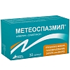 Купить Метеоспазмил 30 шт капсулы