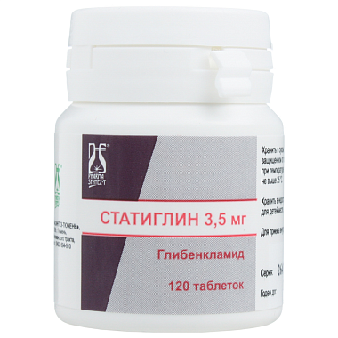 Купить Статиглин 3,5 мг 120 шт таблетки