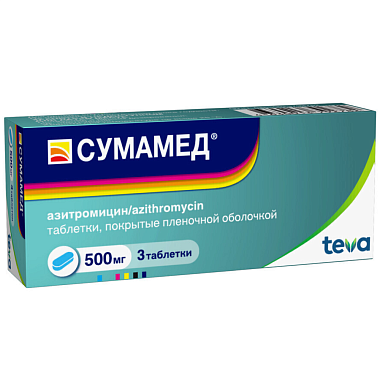 Купить Сумамед 500 мг 3 шт таблетки покрытые пленочной оболочкой
