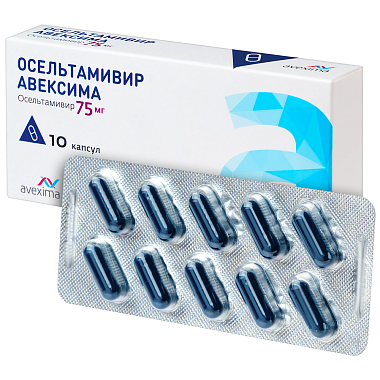 Купить Осельтамивир 75 мг 10 шт капсулы