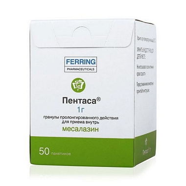 Купить Пентаса 1 г 50 шт гранулы с пролонгированным высвобождением для приема внутрь