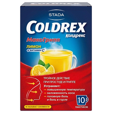 Купить Колдрекс МаксГрипп 10 шт порошок для приготовления раствора для приема внутрь лимон пакет