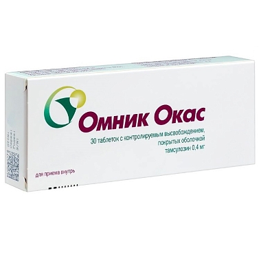 Купить Омник Окас 0,4 мг 30 шт таблетки с контролируемым высвобождением покрытые оболочкой