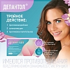 Купить Депантол 10 шт суппозитории вагинальные