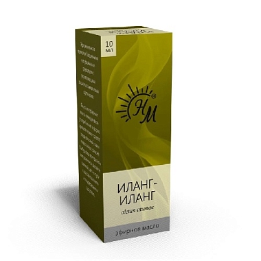 Купить Натуральные масла Иланг-иланг 10 мл масло эфирное