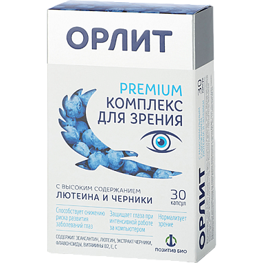 Купить Орлит 30 шт капсулы