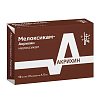 Купить Мелоксикам-Акрихин 10 мг/мл 1,5 мл 3 шт раствор для внутримышечного введения