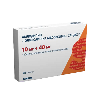 Купить Амлодипин + Олмесартана медоксомил Сандоз 10 мг + 40 мг 28 шт таблетки покрытые плёночной оболочкой
