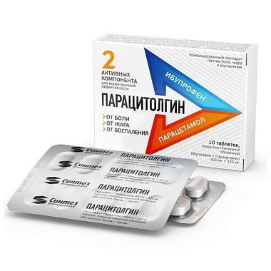 Купить Парацитолгин 400 мг + 325 мг 10 шт таблетки покрытые пленочной оболочкой