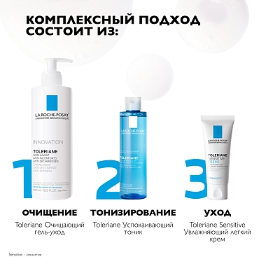 Купить La Roche-Posay Toleriane Fisio 200 мл тоник успокаивающий