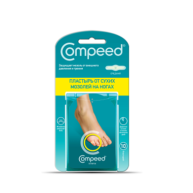 Купить Пластырь Compeed №10 от сухих мозолей средний