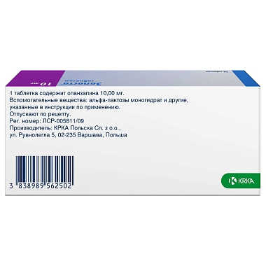 Купить Заласта 10 мг 28 шт таблетки