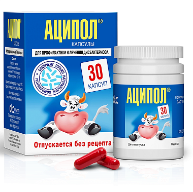 Купить Аципол 30 шт капсулы
