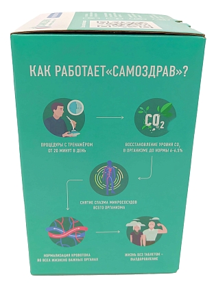 Купить Дыхательный тренажер Самоздрав комплектация стандарт