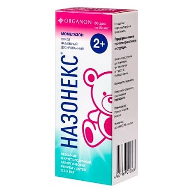 Купить Назонекс 50 мкг/доз 10 г 60 доз спрей назальный дозированный