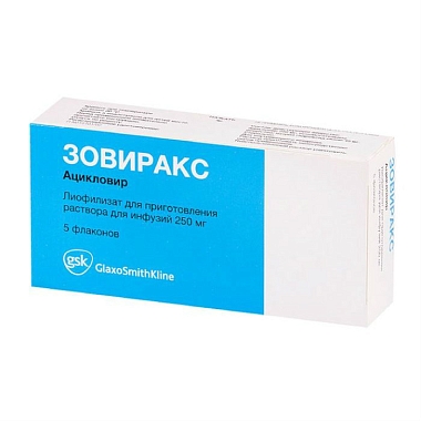 Купить Зовиракс 250 мг 5 шт лиофилизат для приготовления раствора для инфузий