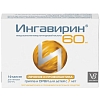Купить Ингавирин 60 мг 10 шт капсулы
