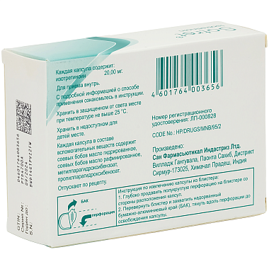 Купить Сотрет 20 мг 30 шт капсулы