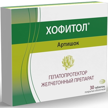 Купить Хофитол 30 шт таблетки покрытые оболочкой