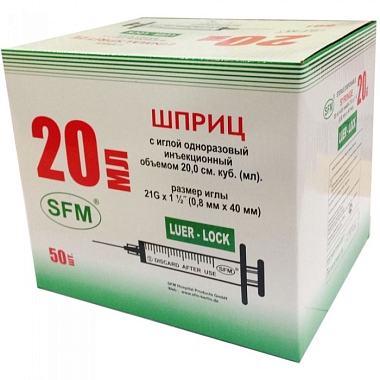 Купить Шприц 20 мл 50 шт одноразовый 2-х компонентный игла 21G (0,8 мм х 40 мм) тип луер