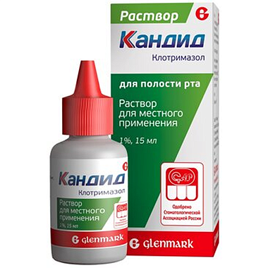 Купить Кандид 1 % 15 мл раствор для полости рта