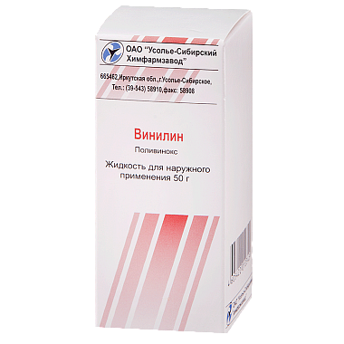 Купить Винилин 50 г жидкость для наружного применения флакон