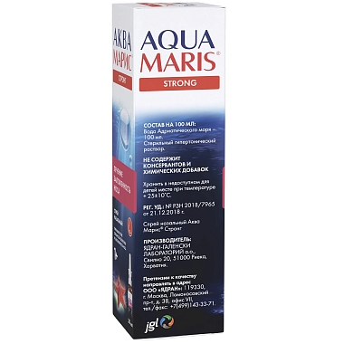 Купить Аква Марис Стронг 30 мл спрей назальный
