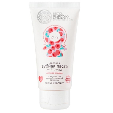 Купить Natura Siberica Бибеrika 50 мл паста зубная детская лесная ягодка