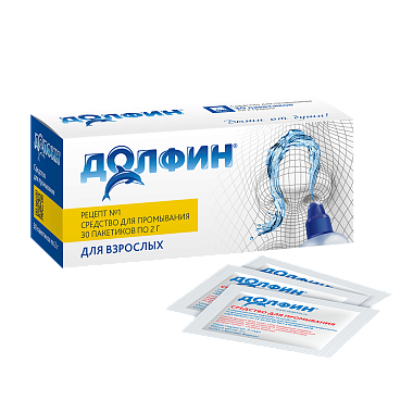 Купить Долфин 2 г 30 шт средство для промывания носа для взрослых пакетики