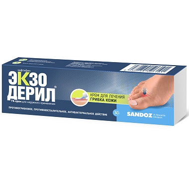 Купить Экзодерил 1% 30 г крем для наружного применения