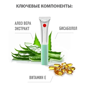 Купить Belweder 7 мл бальзам для губ увлажняющий алоэ-вера