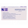 Купить Эплеренон Канон 25 мг 30 шт таблетки покрытые пленочной оболочкой