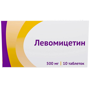 Купить Левомицетин 500 мг 10 шт таблетки