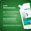 Купить Vichy Dercos DS 500 мл шампунь сменный блок против перхоти для нормальных и жирных волос