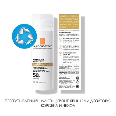Купить La Roche-Posay Anthelios SPF 50 50 мл крем для лица антивозрастной